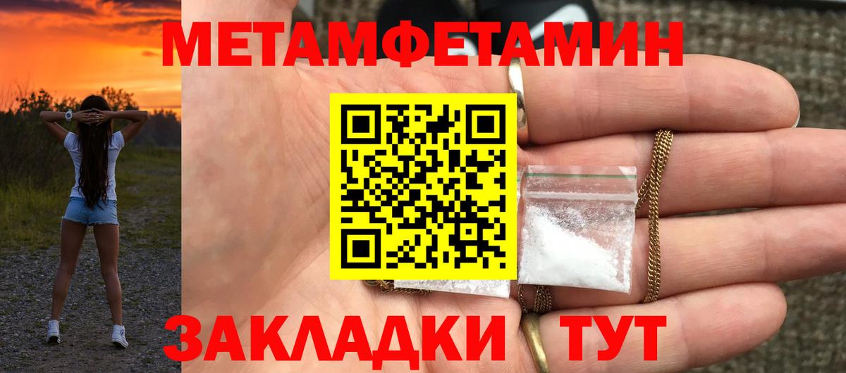 Жигулёвск  АМФ 98%  Вход с VPN 
