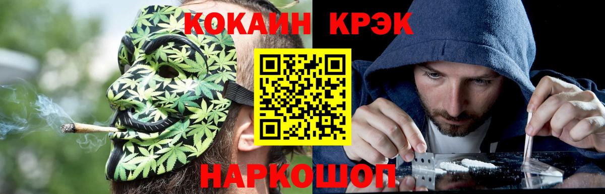 Cocaine 99%  Вход с VPN  COCAIN Columbia  Жигулёвск 