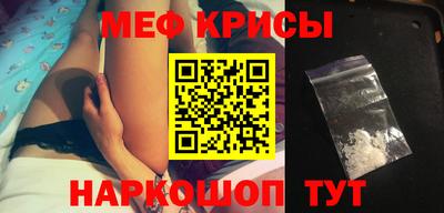 первитин Кумертау