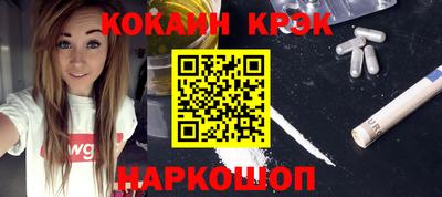 кристаллы Ливны