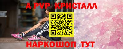 первитин Кумертау