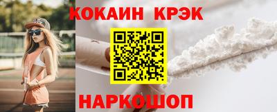 экстази Кулебаки