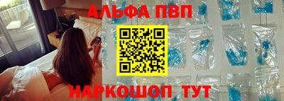 Альфа ПВП Кунгур