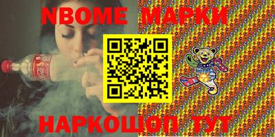 первитин Кумертау