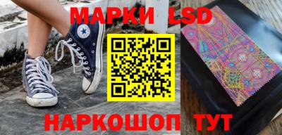 экстази Кулебаки