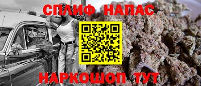кристаллы Ливны