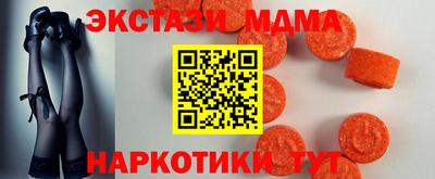 экстази Кулебаки