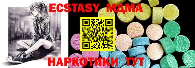 экстази Кулебаки