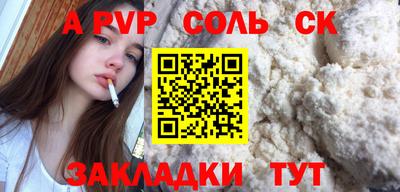 экстази Кулебаки