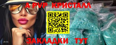 экстази Кулебаки