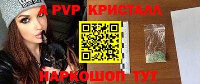 Альфа ПВП Кунгур