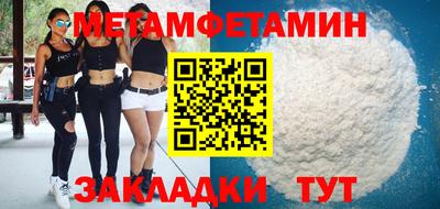 экстази Кулебаки