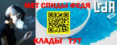 первитин Кумертау