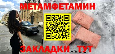 стафф Ликино-Дулёво