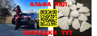 экстази Кулебаки