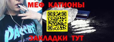 кристаллы Ливны
