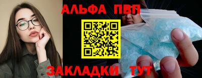 Альфа ПВП Кунгур
