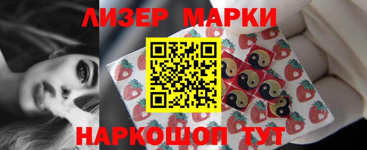 ЛСД экстази кислота  Вход с VPN  LSD-25 экстази кислота  OMG рабочий сайт  Жигулёвск 