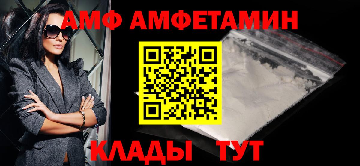 Метамфетамин винт Жигулёвск