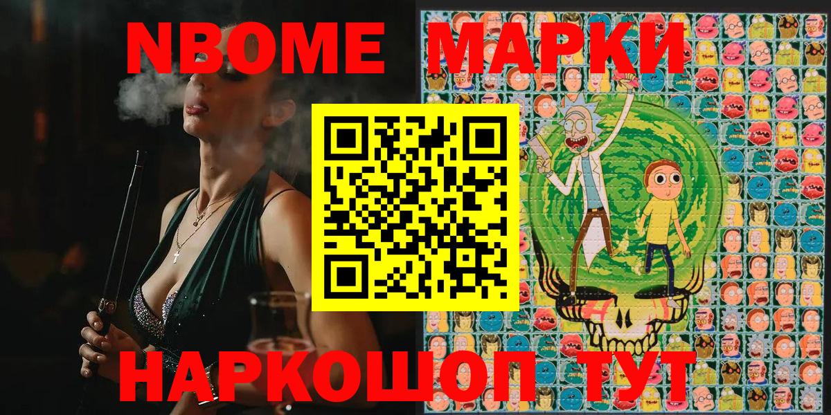 МЕТАМФЕТАМИН  Конопля  Вход с VPN  Гашиш  Codein  COCAIN  Меф кристаллы  Жигулёвск  ЭКСТАЗИ 
