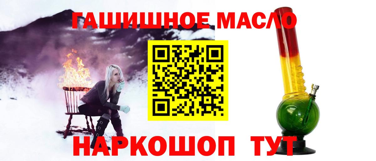 Дистиллят ТГК вейп с тгк Жигулёвск