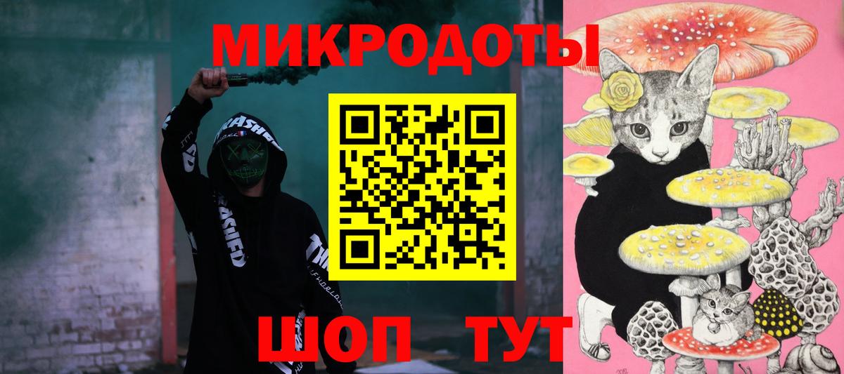 Жигулёвск  Галлюциногенные грибы прущие грибы  Вход с VPN 